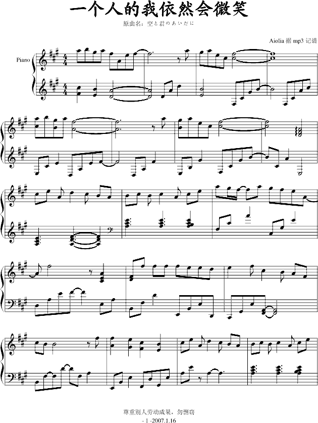 һ��(g��)�˵�����Ȼ��(hu�� )΢Ц(����V)1