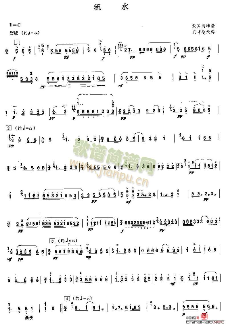 ��ˮ(�Ѻ��V)1