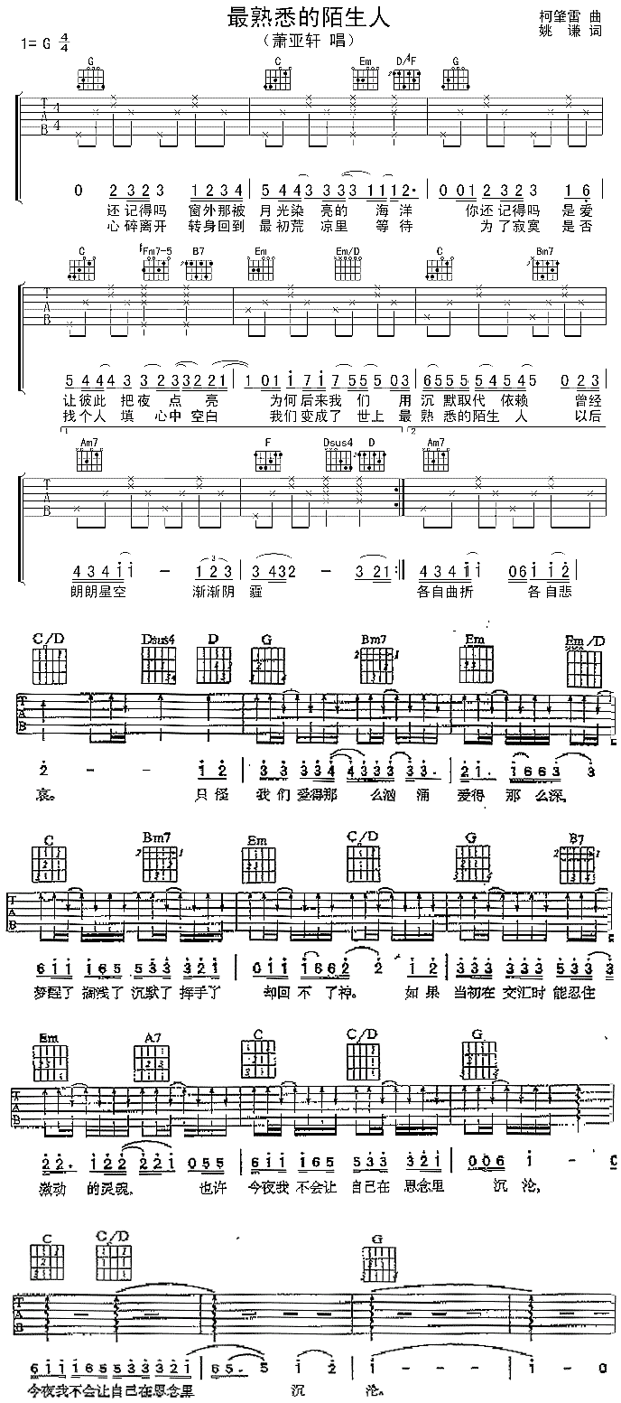 ����Ϥ��İ����(���ָ��V)1