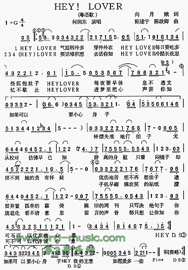 Hey!Lover(���ָ��V)1