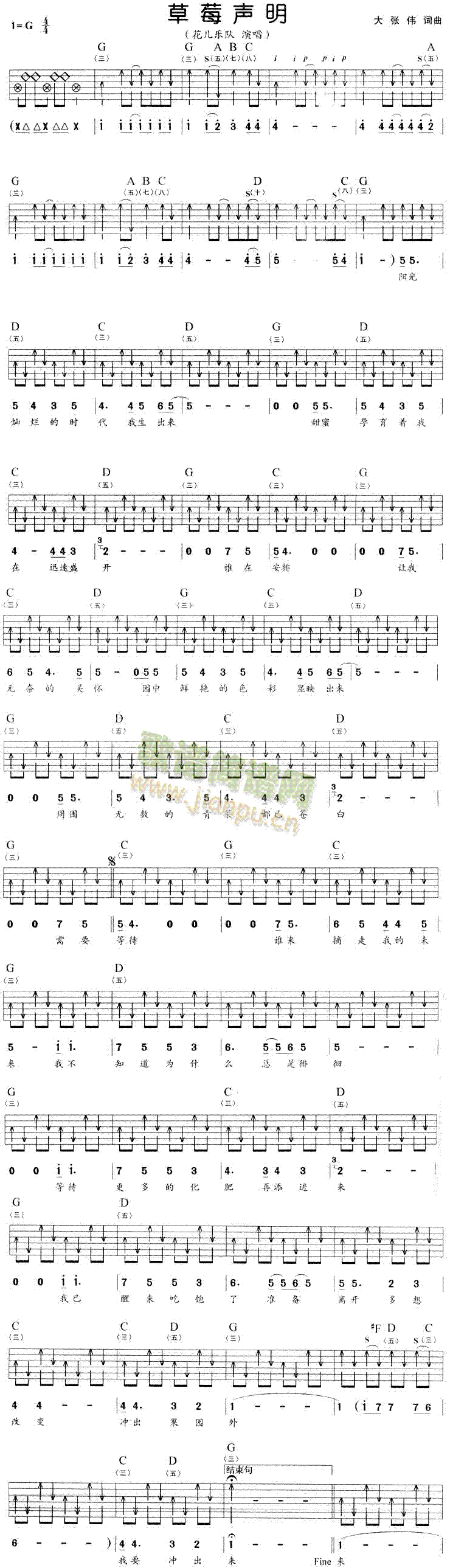 ��ݮ��(���ָ��V)1