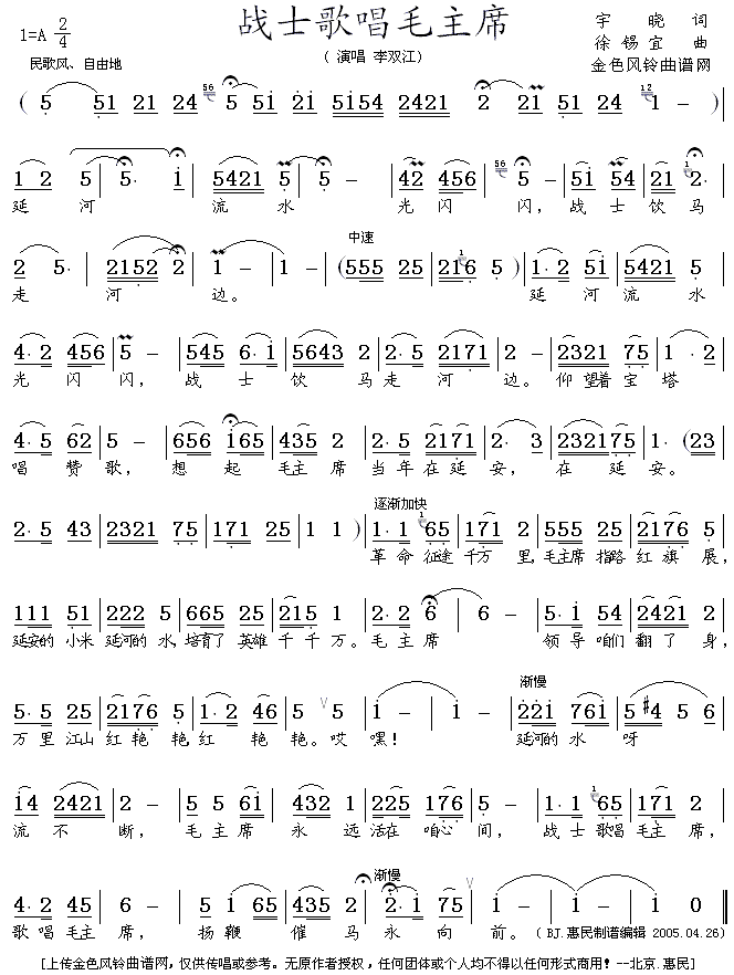 ��ʿ�質ë��ϯ(���ָ��V)1