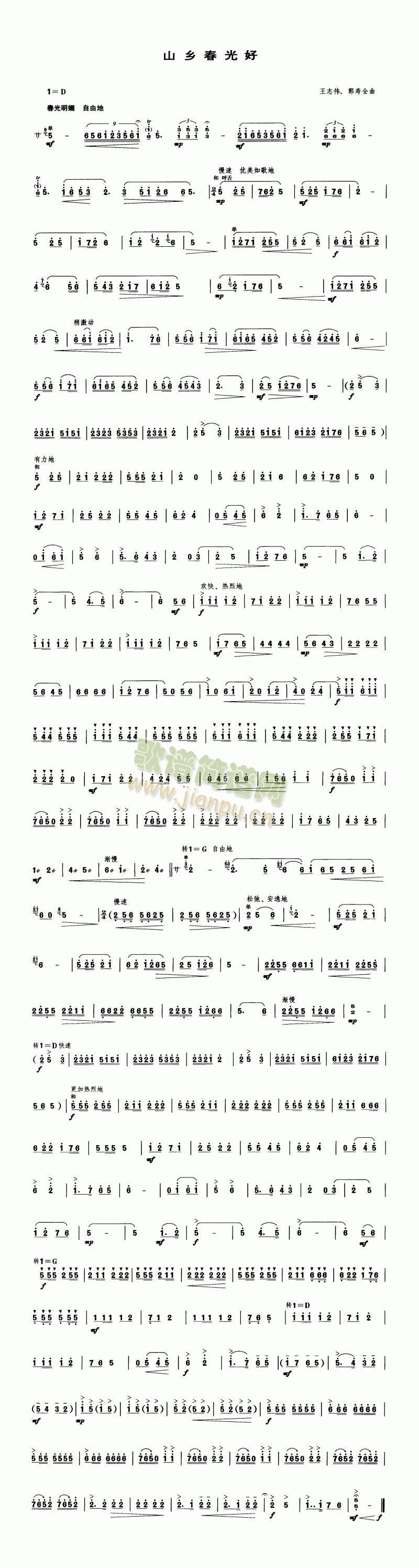 ɽ�l�����(��-�����V)1