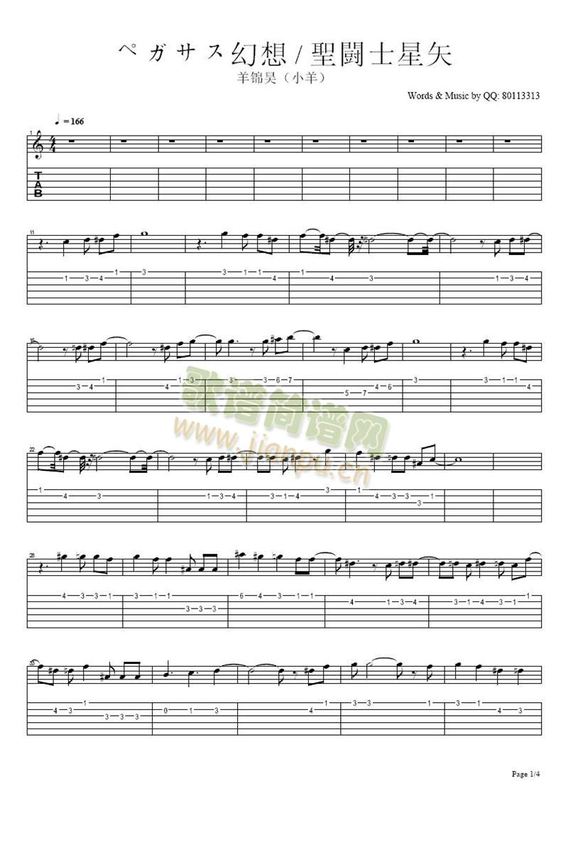 ʥ�Lʿ��ʸ���}����������1(����)1