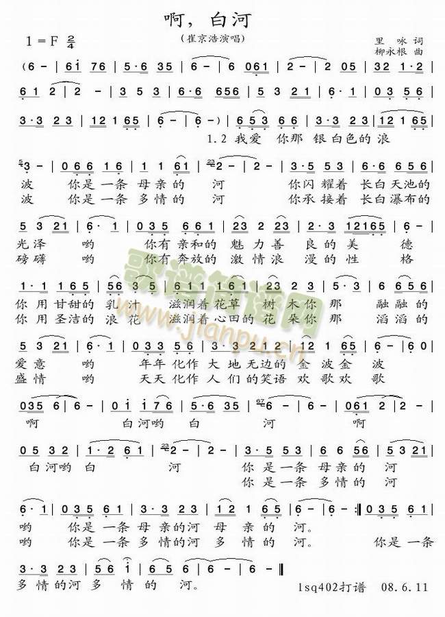 �����׺�(���ָ��V)1