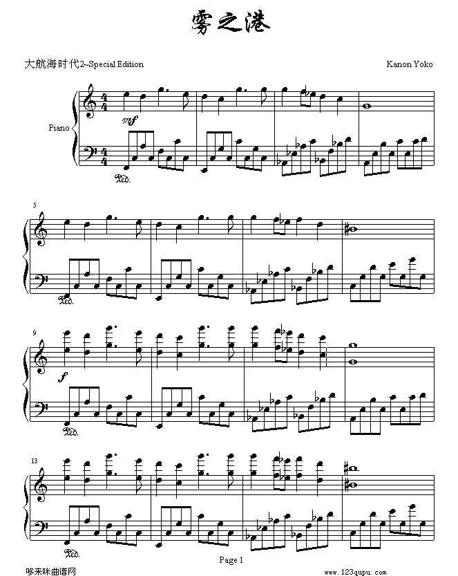 �󺽺���-�F֮��-�Α�(����V)1