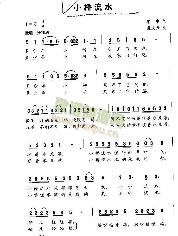 С����ˮ(���ָ��V)1