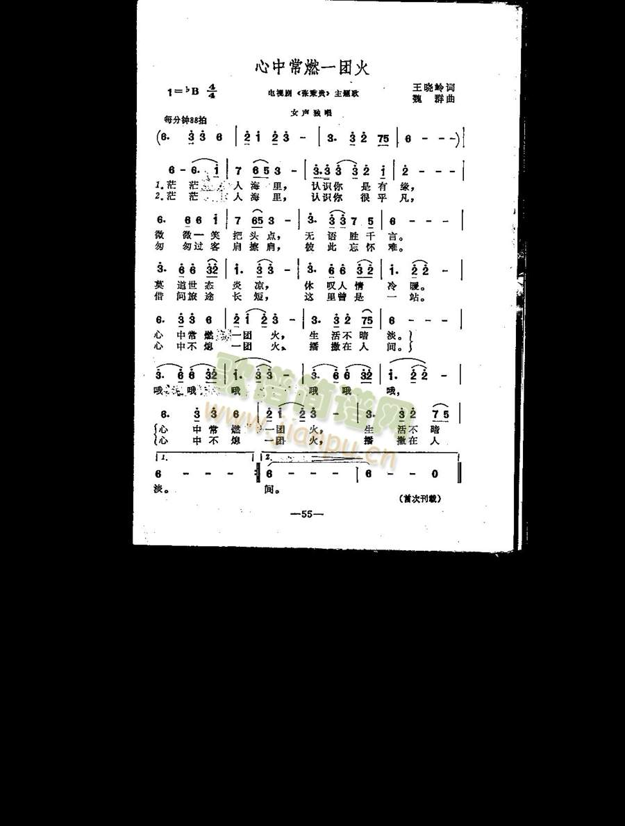 ���г�ȼһ�F��(���ָ��V)1