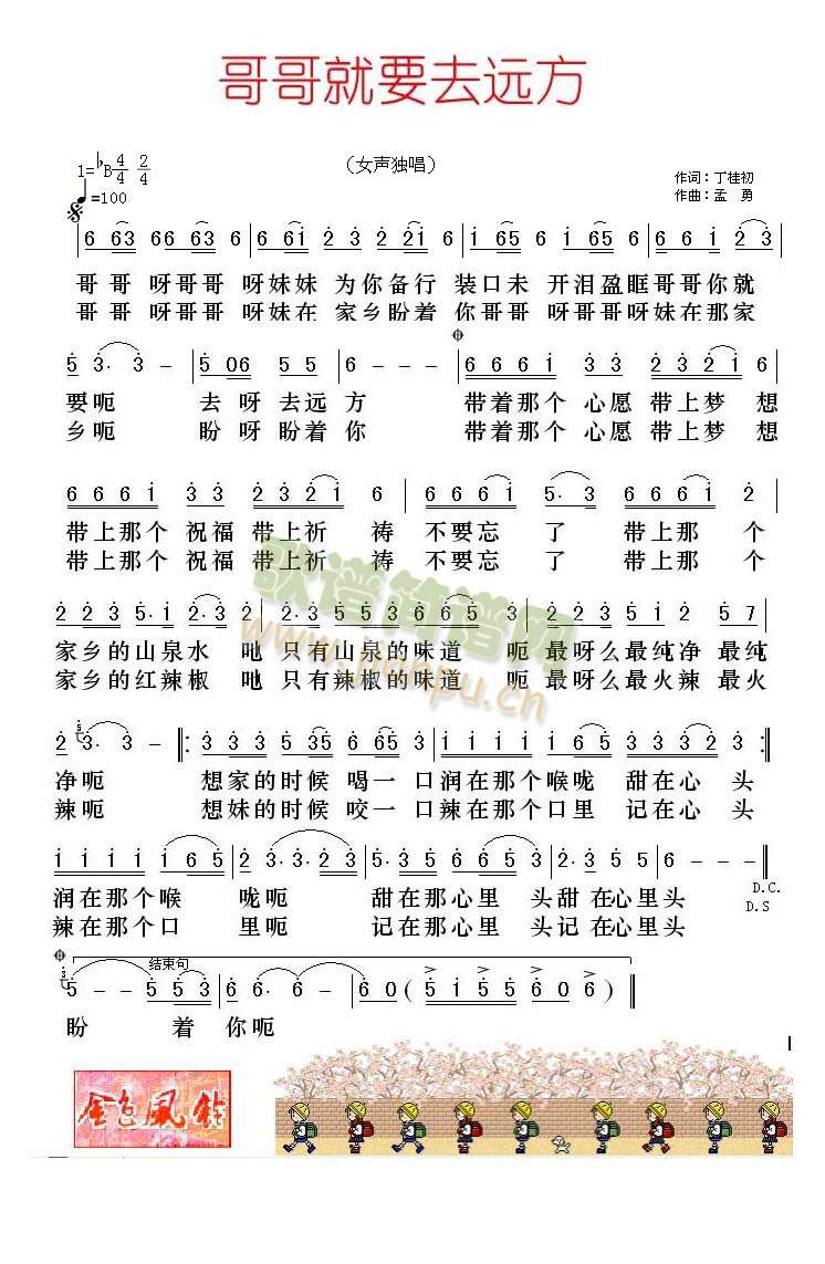 ����Ҫȥ�h��(���ָ��V)1