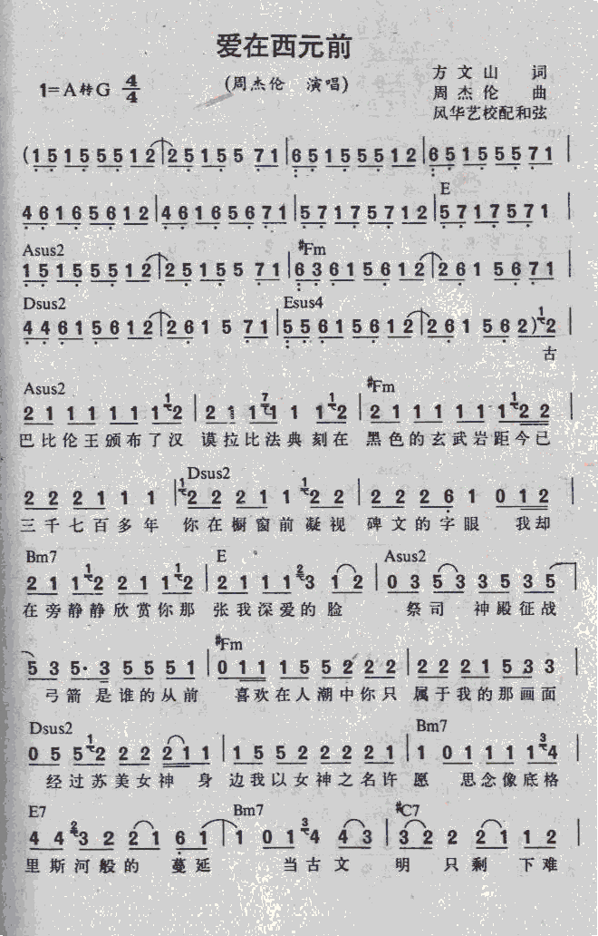 ��(��i)����Ԫǰ(���ָ��V)1