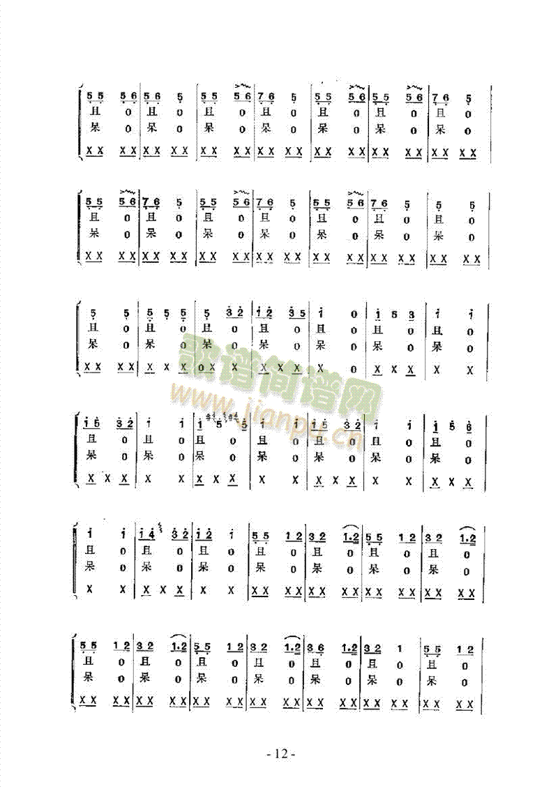 ��ɽ�{�D��ˮ��Ĵ���(l�� )��(l�� )�(l��i)������(l�� )��(������(l�� )�V)12