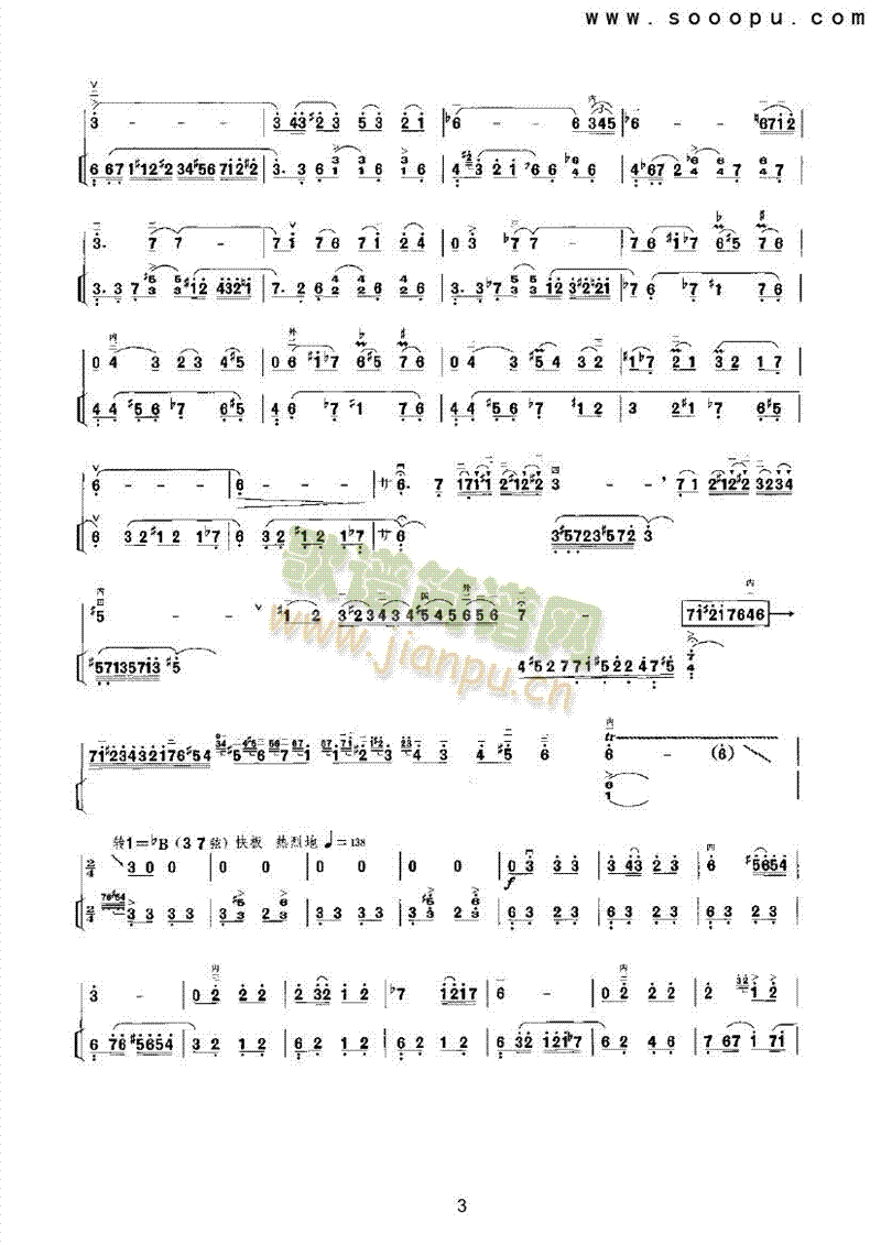 ��ɽ�L(f��ng)����(l�� )�(l��i)����(������(l�� )�V)3