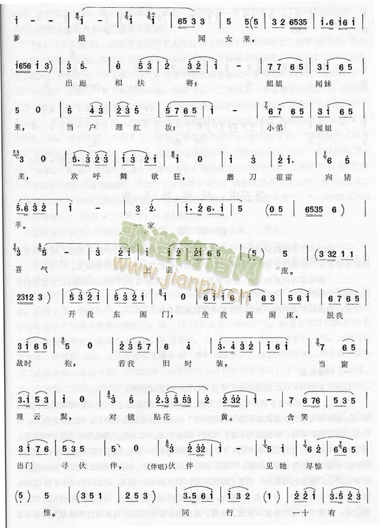 ��ľ�m�o���K�ݏ��~�_(k��i)ƪ(ʮ�ּ�����)5