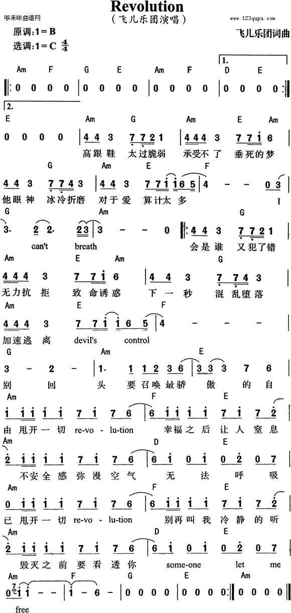 revolution-�w����(l�� )�F(ʮ�ּ�����)1