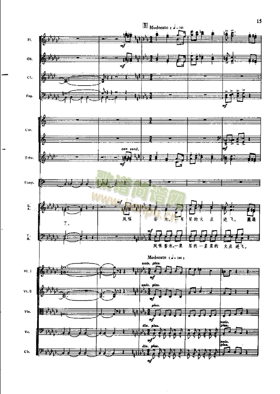 ���Ҙ�(l�� )���V�P��������(l�� )��(l��i)���Ҙ�(l�� )���V(���V)15