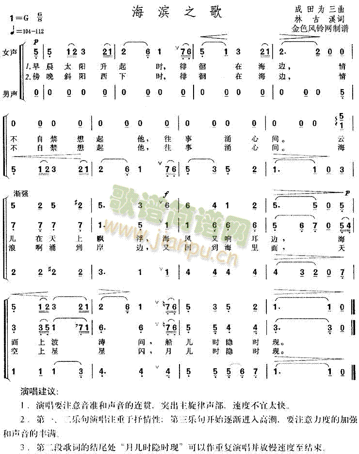 ���I֮��(�ϳ��V)1