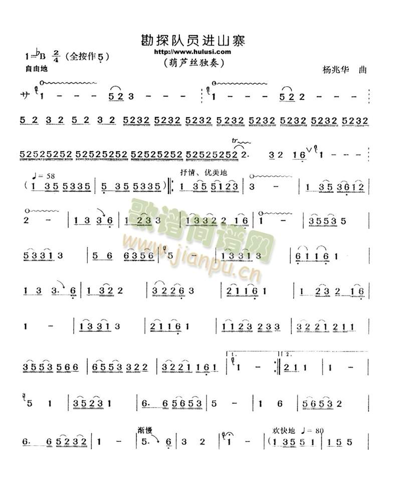 ����꠆T�M(j��n)ɽկ(���J�z�V)1