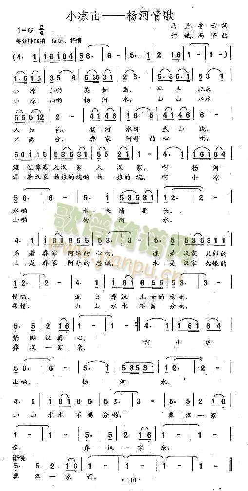 С��ɽ-������(���ָ��V)1