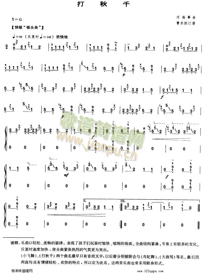 ����ǧ(�Ź~�P���V)1