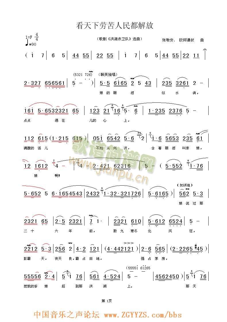 ���ڿ����񶼽��(���ָ��V)1