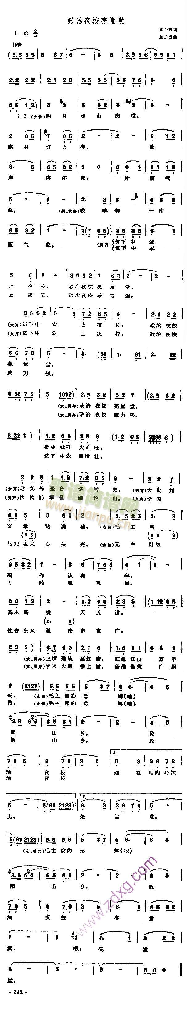 ����ҹУ������(���ָ��V)1