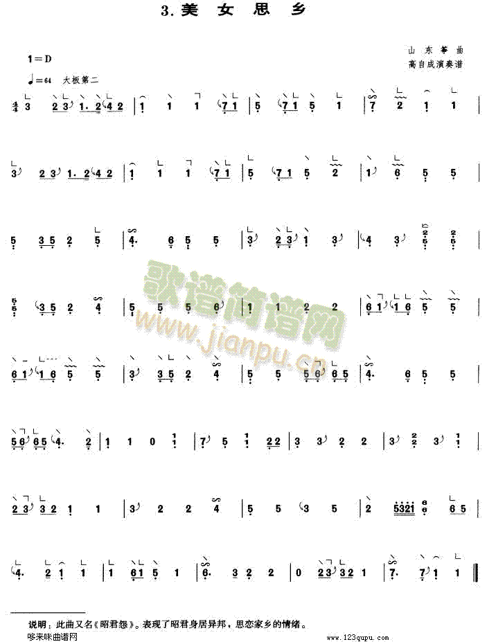 ��Ů˼�l(�Ź~�P���V)1