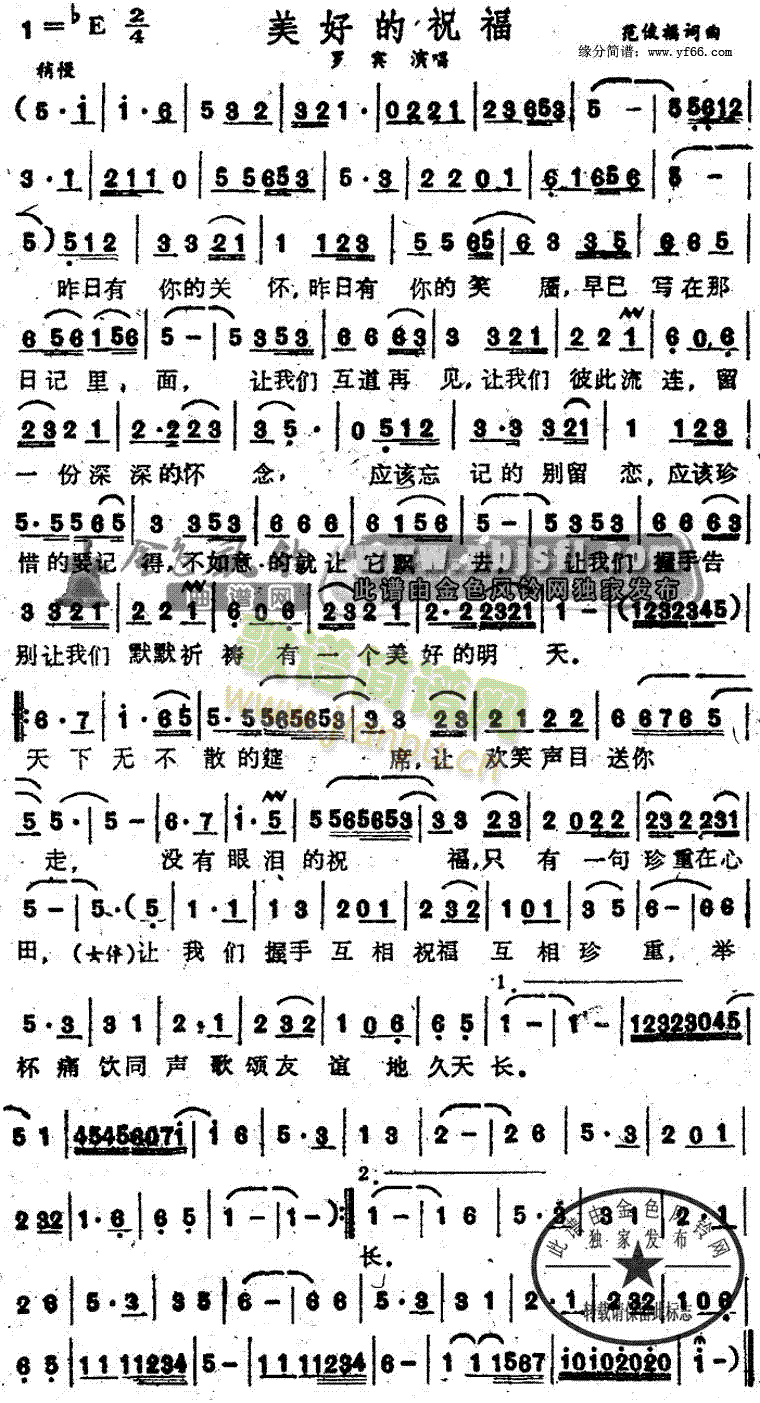 ���õ�ף��(���ָ��V)1