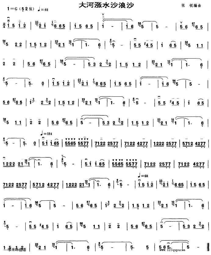 ��ӝqˮɳ��ɳ(�����V)1