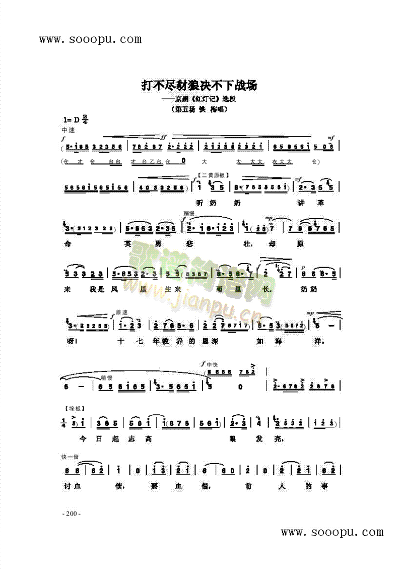 �򲻱M���ǛQ������(ch��ng)�����(l��i)�����V(������(l�� )�V)1