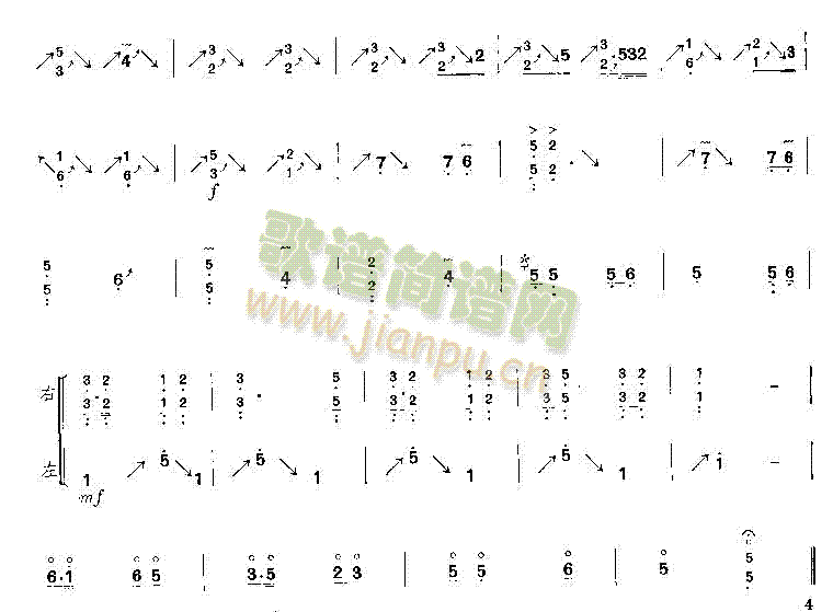 ��ɽ��ˮ(�Ź~�P���V)3