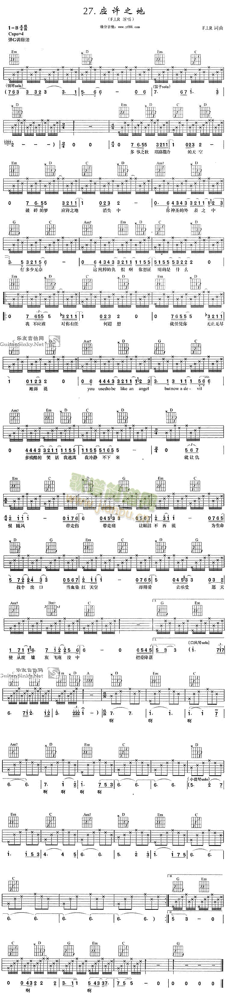 ���S֮��(�����V)1