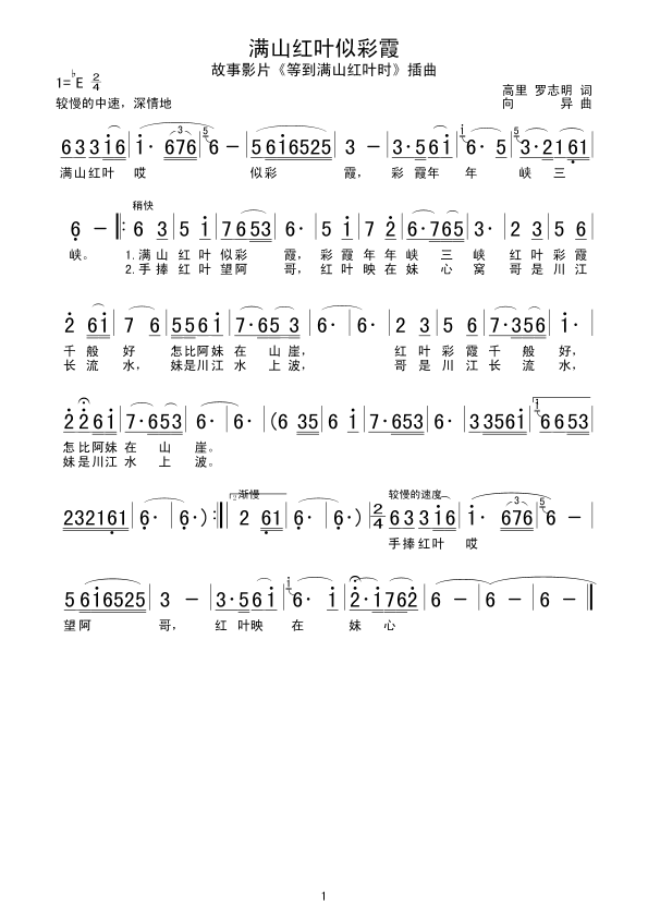 �M(m��n)ɽ�t�~�Ʋ�ϼ(���ָ��V)1