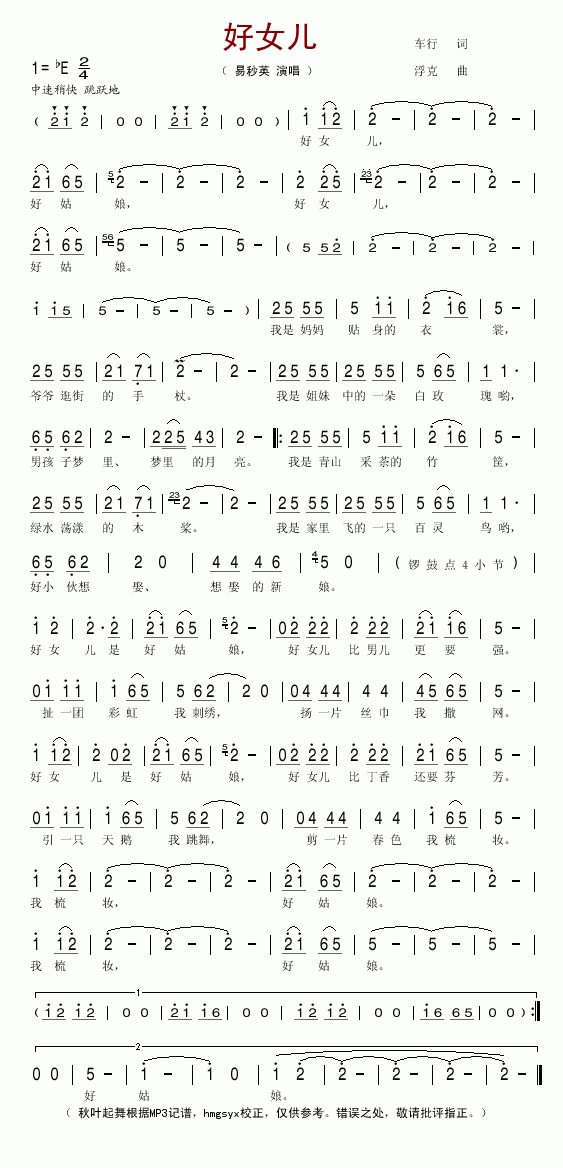 ��Ů��(���ָ��V)1