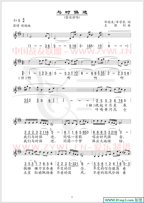 �c�r(sh��)���M(j��n)(���ָ��V)1