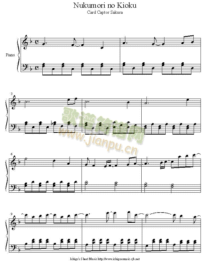 �؟��·鑛nukumorinokioku(����V)1