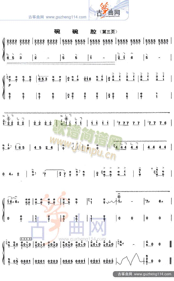 ����ǻ(�Ź~�P���V)3