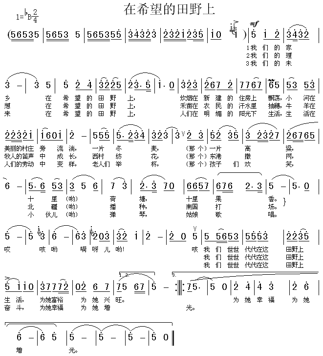 ��ϣ������Ұ��(���ָ��V)1