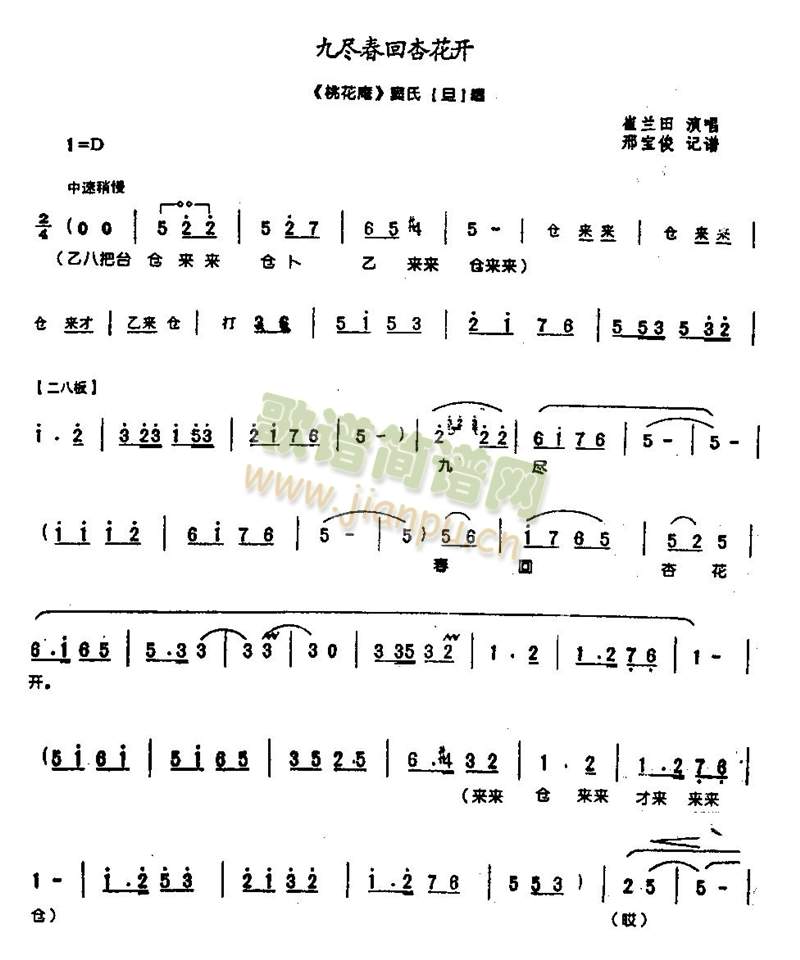 �űM�����ӻ��_(k��i)0008(����)1