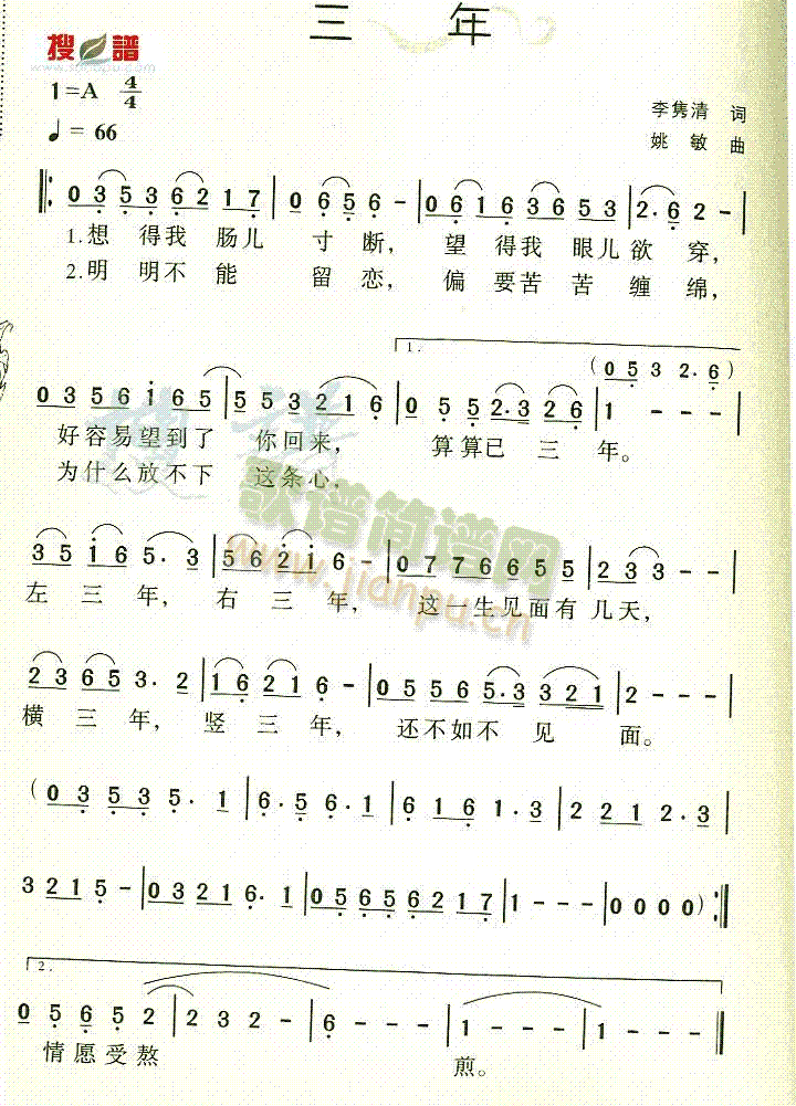 ����(���ָ��V)1