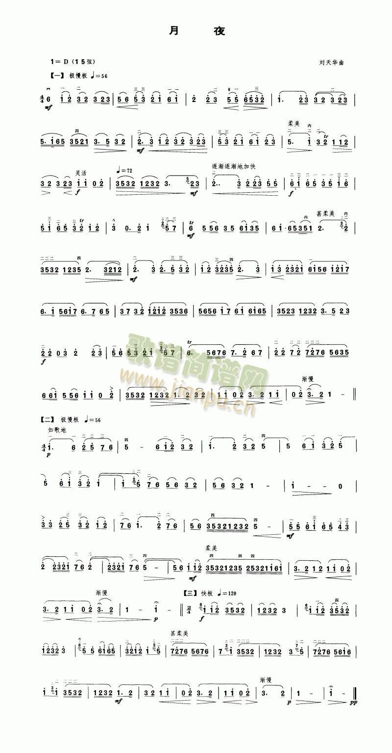 ��ҹ(����)1