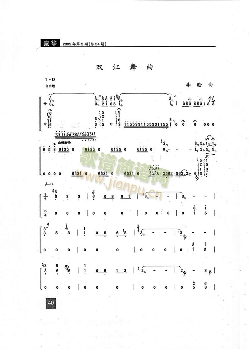 �p������(�Ź~�P���V)1