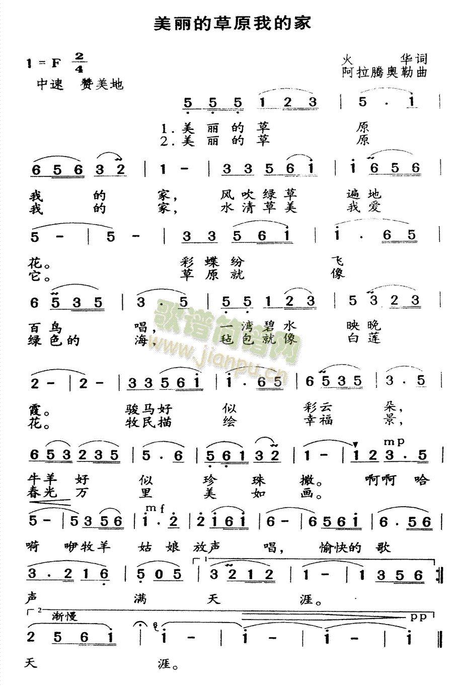 �����Ĳ�ԭ�ҵļ�(���ָ��V)1