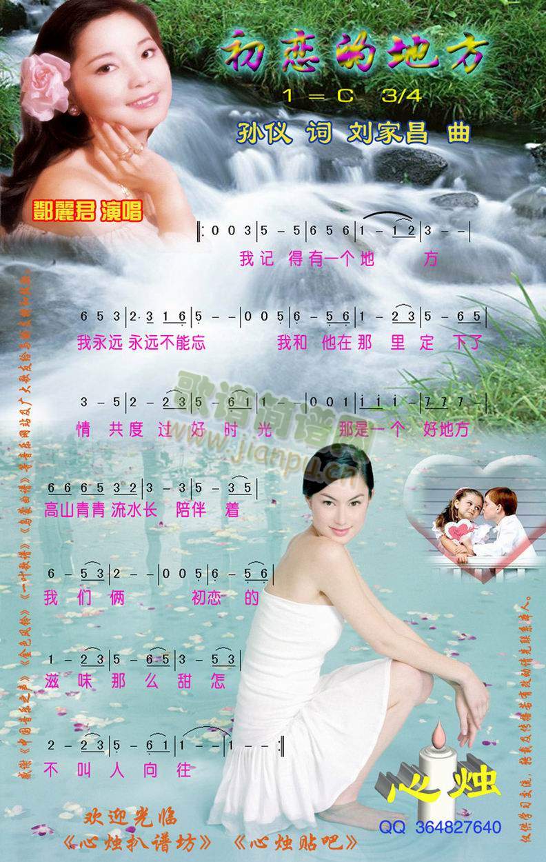 ���ٵĵط�(���ָ��V)1