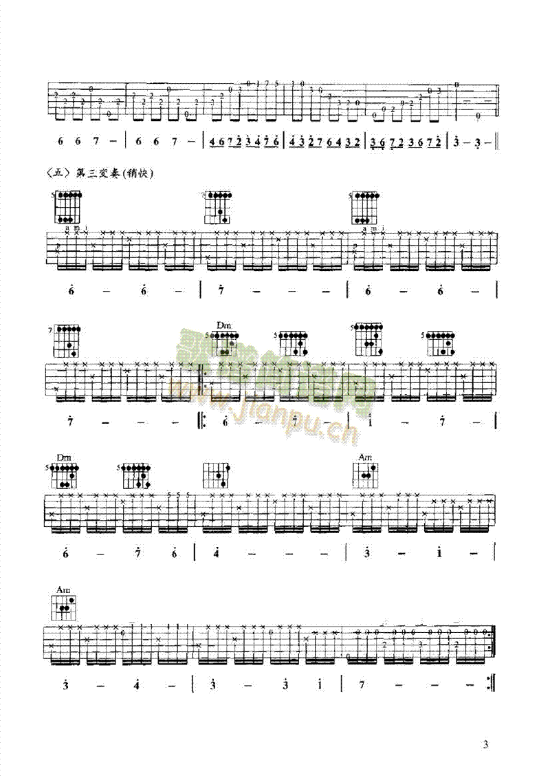 �ѻ�׃���������(l��i)�ŵ�(������(l�� )�V)3