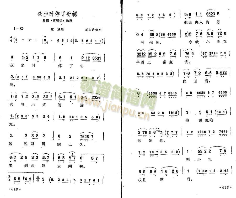 ҹ���r(sh��)ͣ����C(����)1