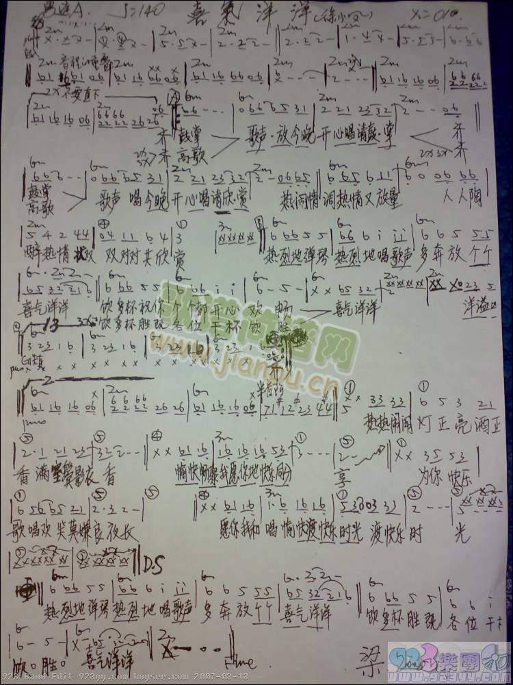 ϲ������(�����V)1