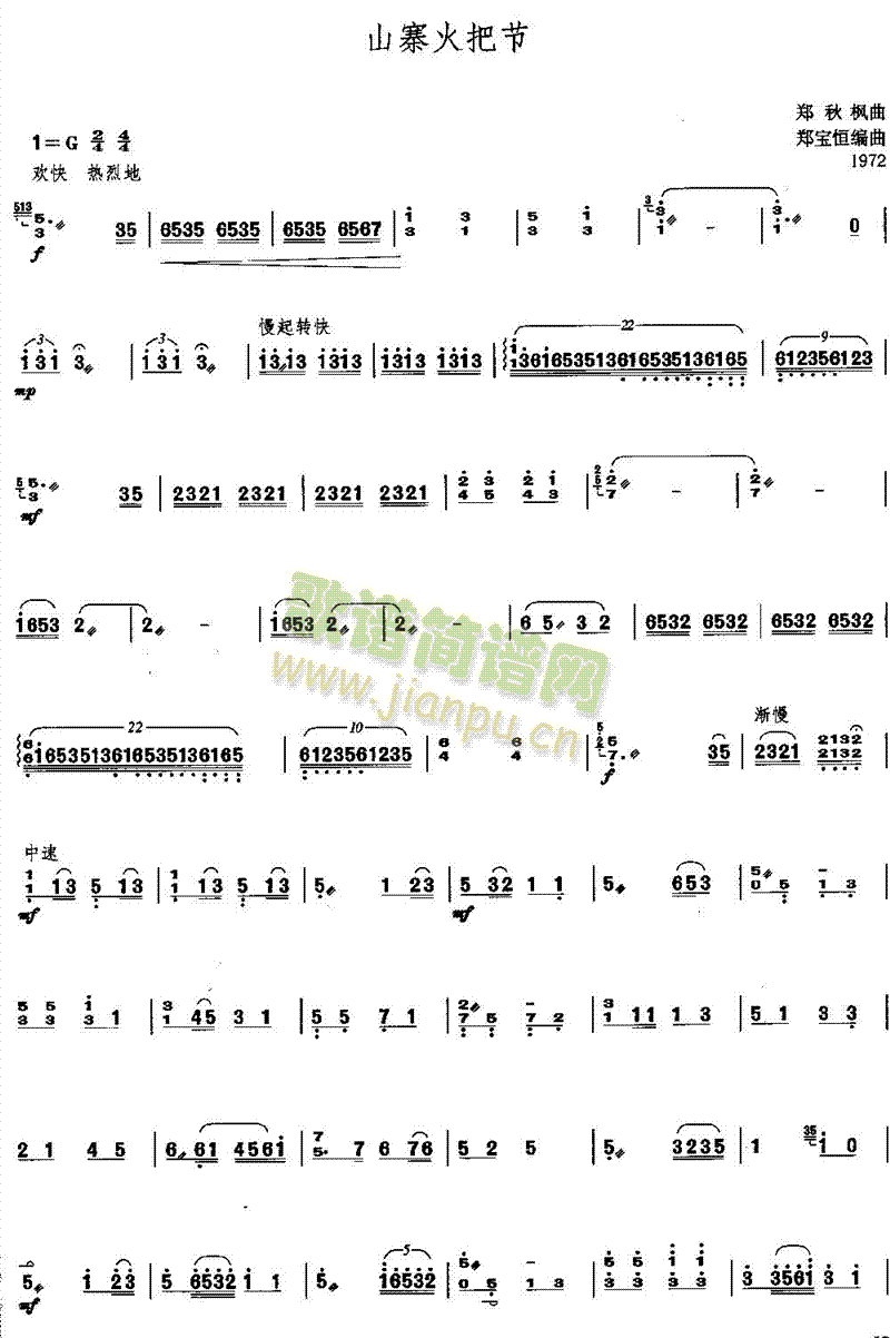 ɽկ��ѹ�(������(l�� )�V)1