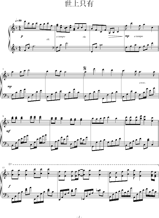 ����ֻ��(����V)1