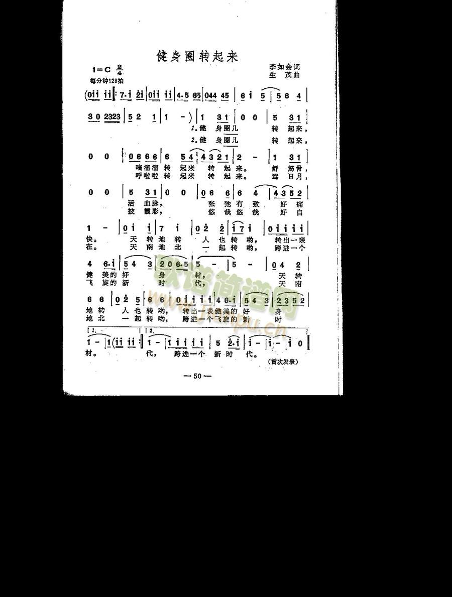 ����Ȧ�D����(l��i)(���ָ��V)1