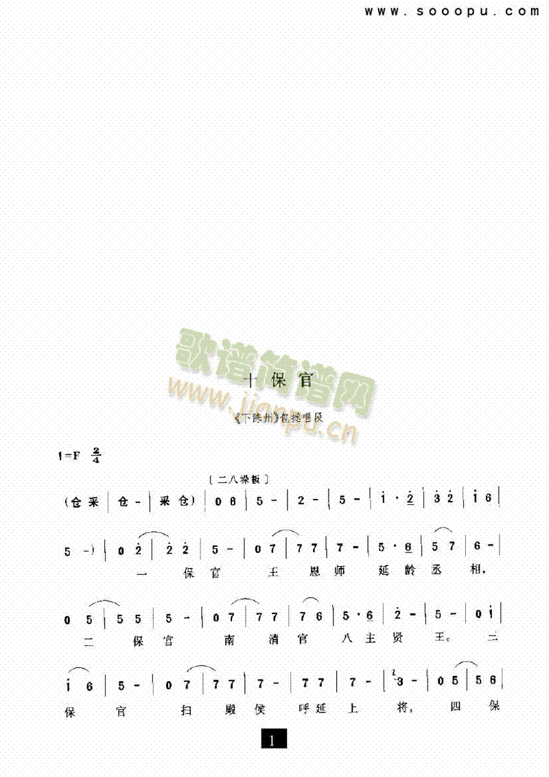 ʮ���١������(l��i)�����V(������(l�� )�V)1